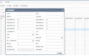 模具管理軟件MES系統(tǒng)實現模具到期壽命管理